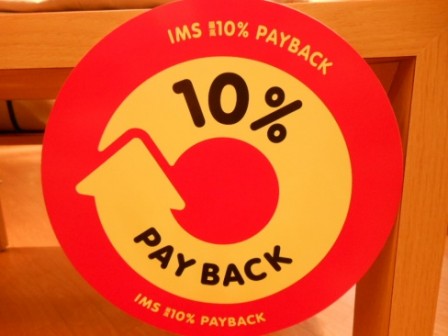 Harriss福岡☆10%PAY BACK最終日!