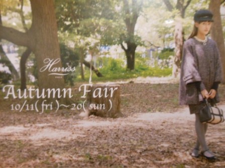 Harriss福岡☆One-pieceなAutumn Fair