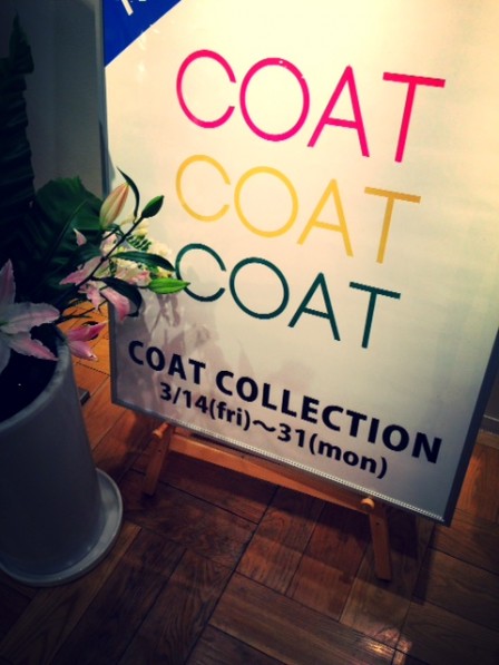 coat! coat! coat!