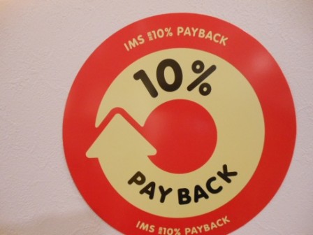 Harriss福岡店☆10%PAY BACK!