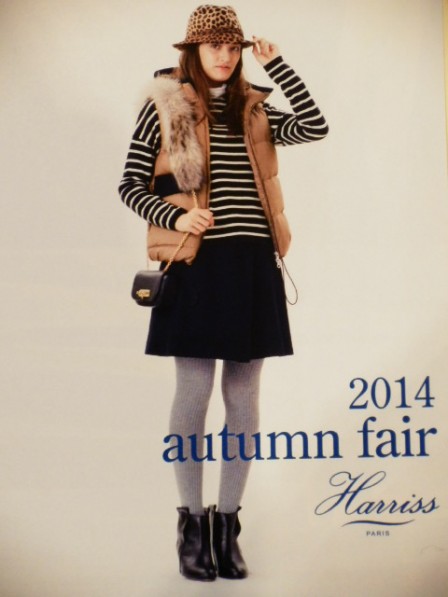 Harriss福岡店☆スポーツライクコーデ♪