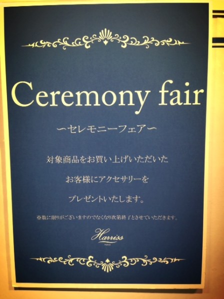 Ceremony fair & W POINT  ! !