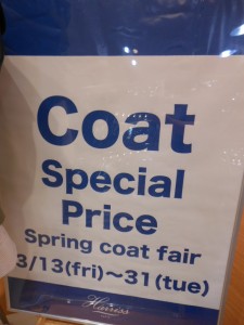 Harriss福岡店☆Coat fair♪