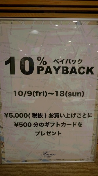 ☆10% PAYBACK☆