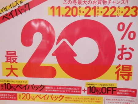 Harriss福岡店☆trippen限定色入荷&Payback