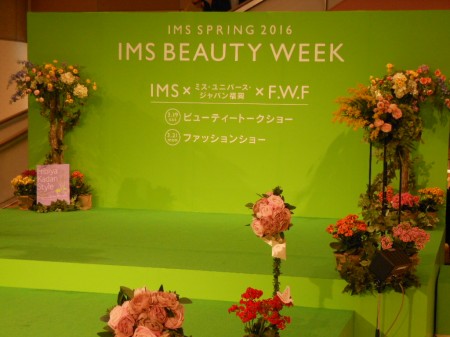 Harriss Fukuoka☆Fashionshow♪