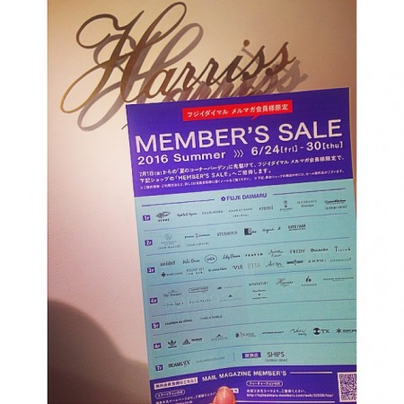 ★フジイダイマル MEMBER`S SALE★