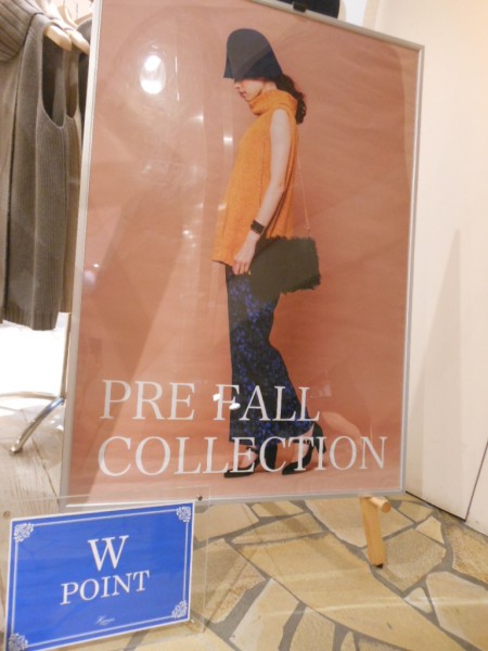Harriss fukuoka☆WPOINT　CAMPAIGN♪