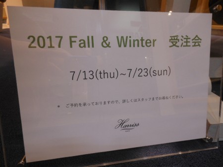 早くも秋冬物受注会スタート！