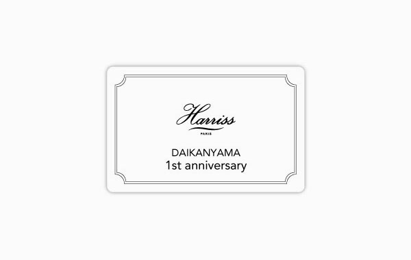 harriss daikanyama 1th anniversary harrissオフィシャルサイト