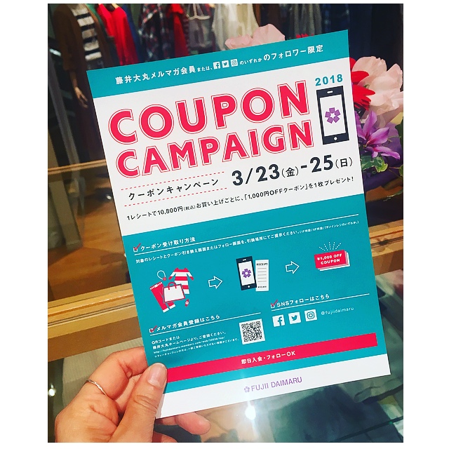 ★FUJIIDAIMARU　COUPON　CAMPAIGN★