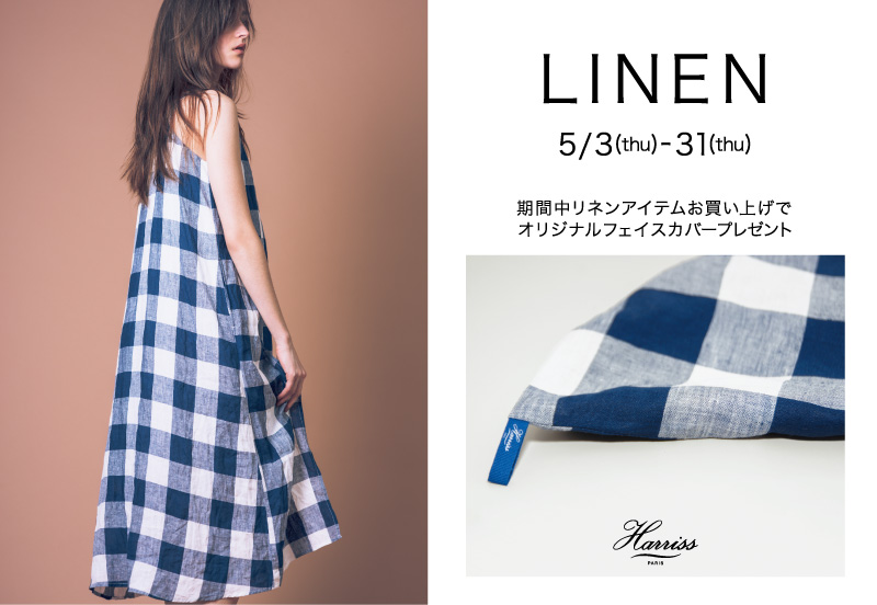 LINEN Fair　