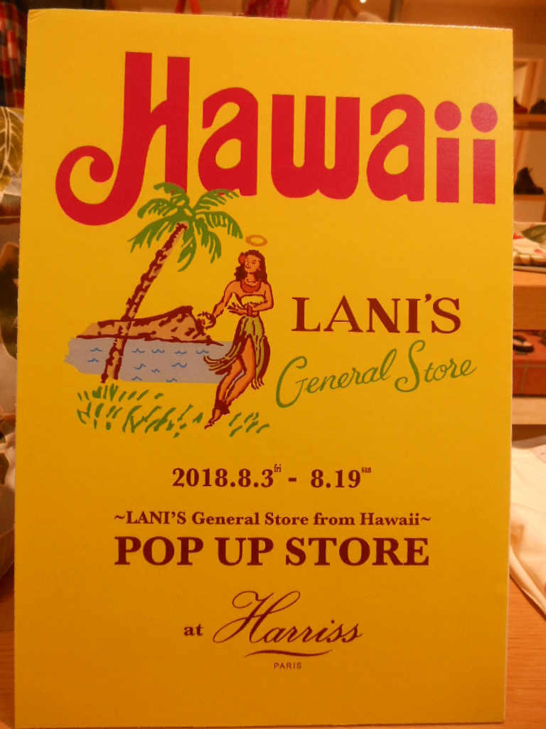 LANI’S POP UP STORE START！