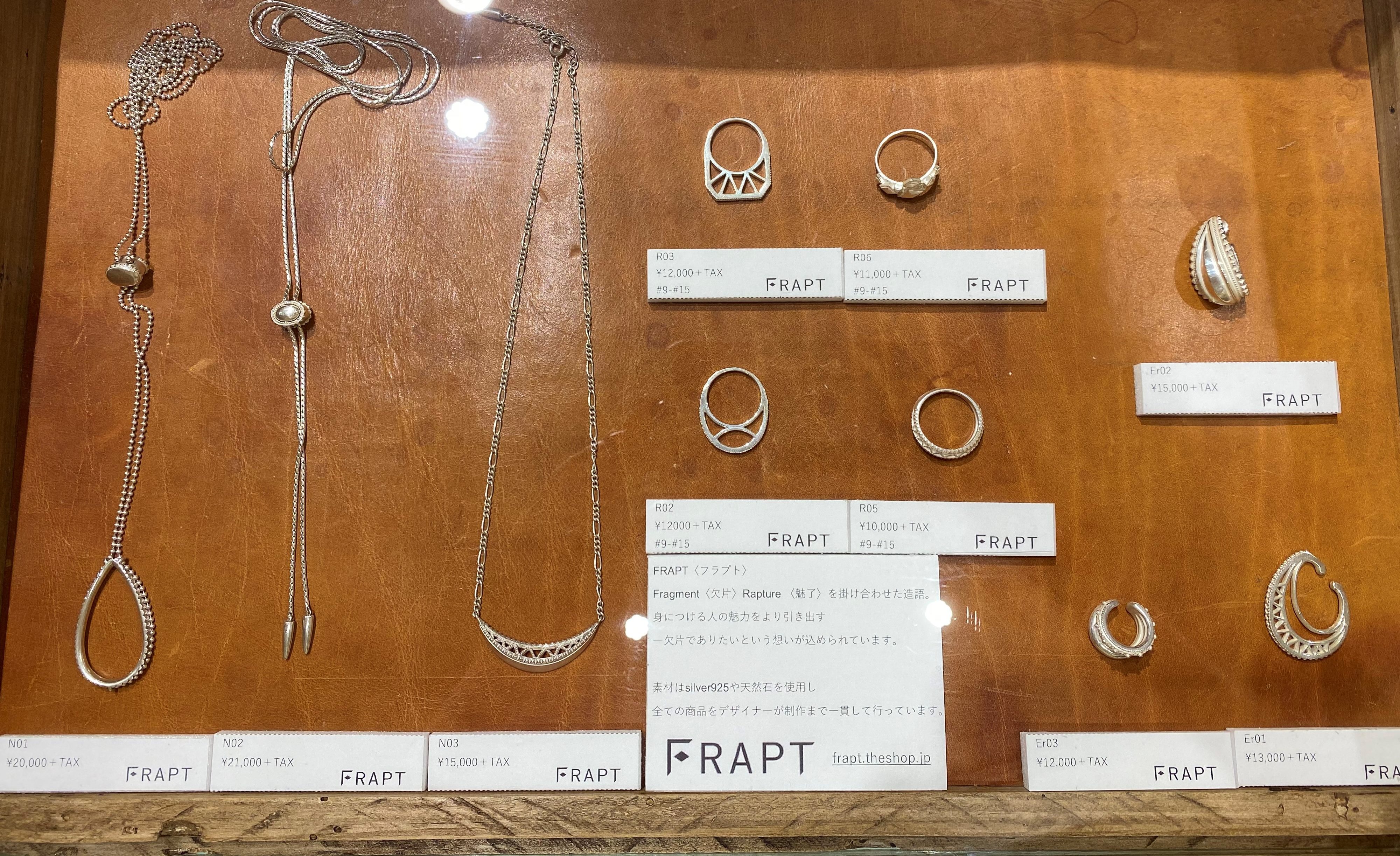 FRAPT受注会