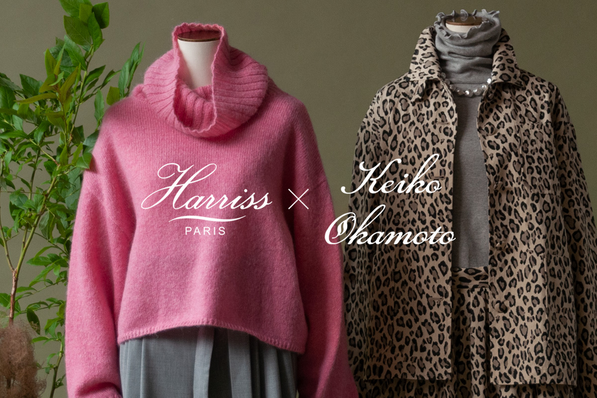 Harriss × Keiko Okamoto | Harrissオフィシャルサイト