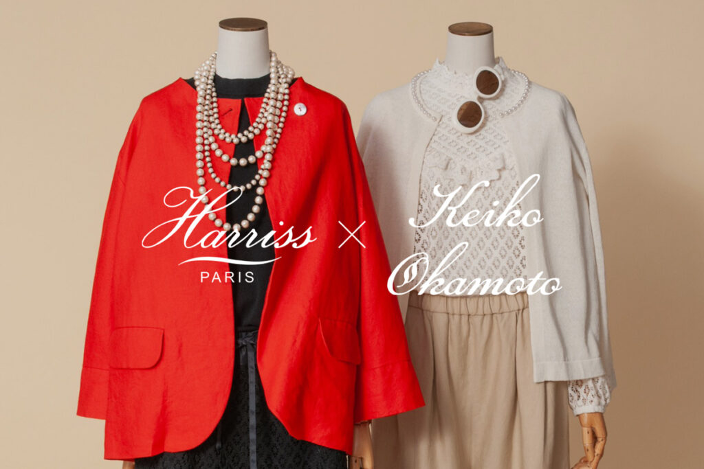 Harriss × Keiko Okamoto 26SS