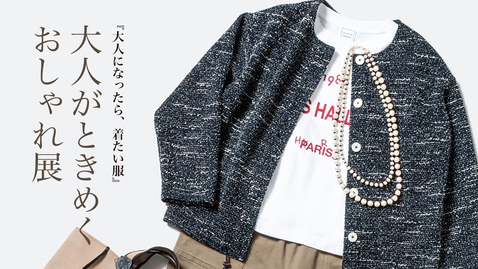Harriss