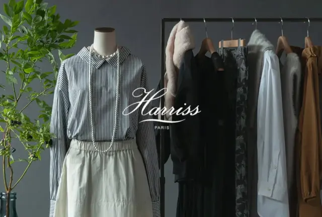 Styling | Harrissオフィシャルサイト